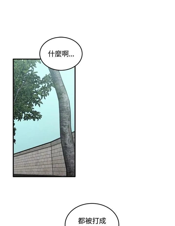 第53话 第48页