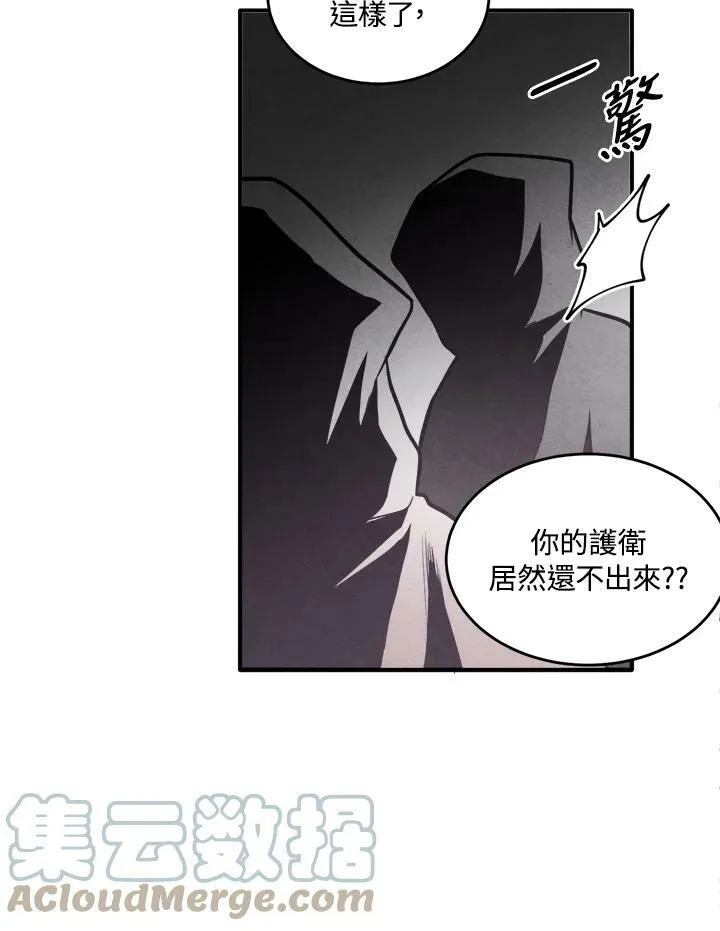 第53话 第49页