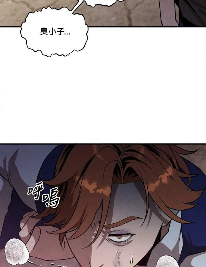 第53话 第51页