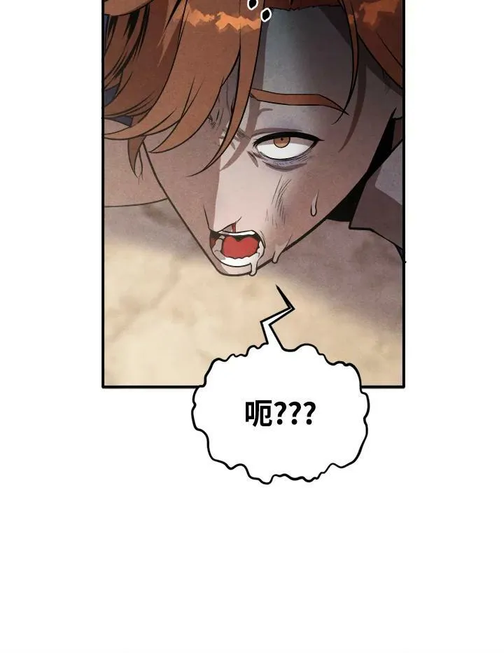 第53话 第53页