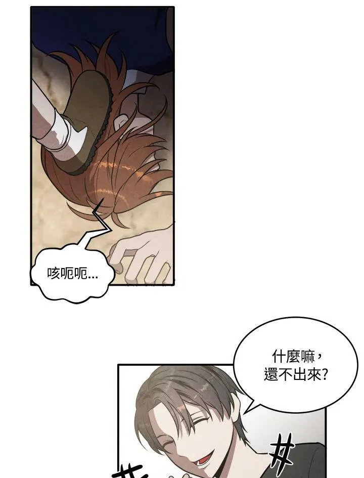第53话 第57页