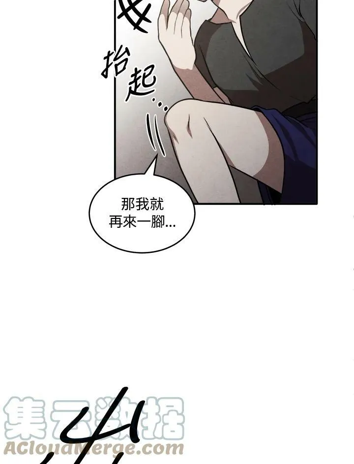 第53话 第58页