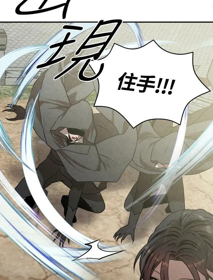 第53话 第59页