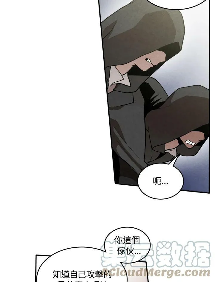 第53话 第61页