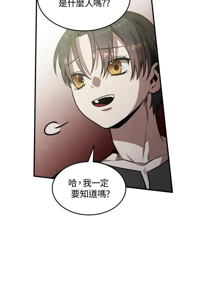 第53话 第62页