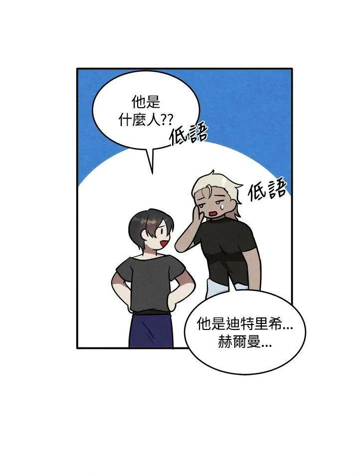 第53话 第63页