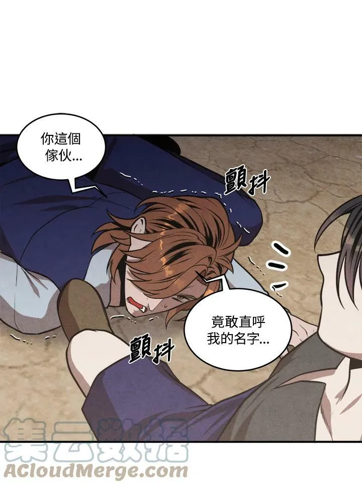 第53话 第64页