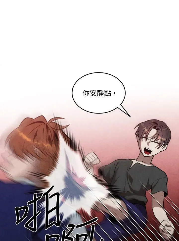 第53话 第65页