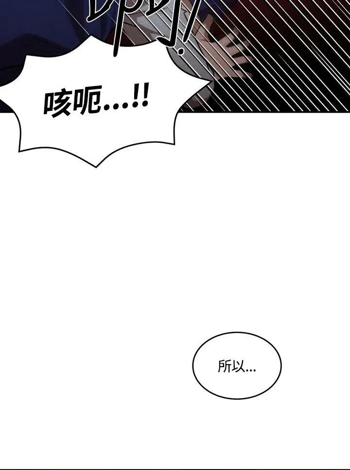 第53话 第66页