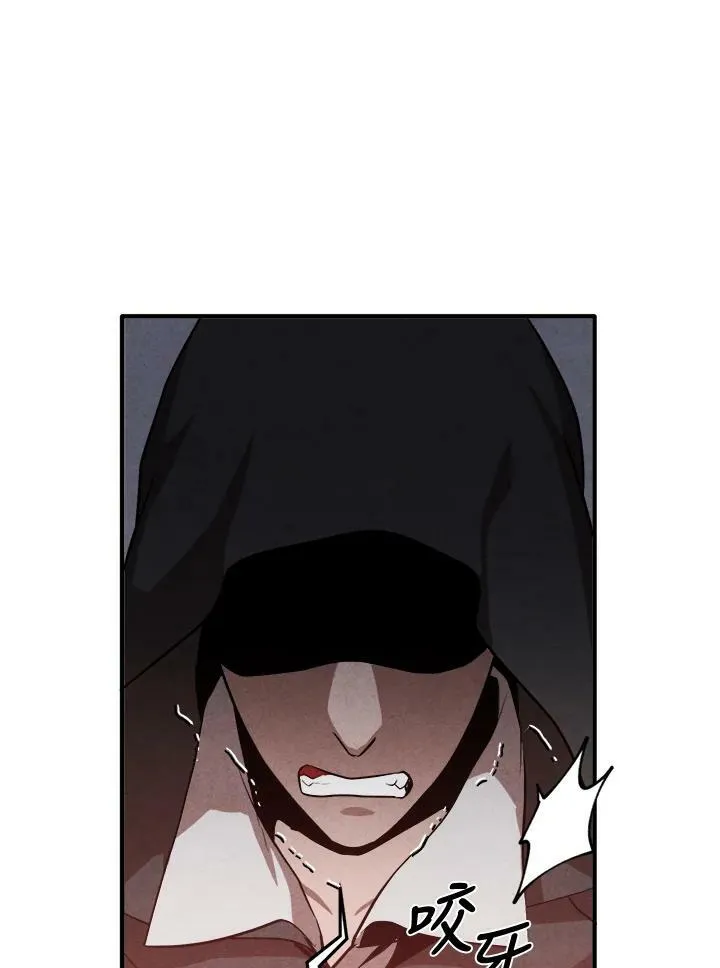 第53话 第69页