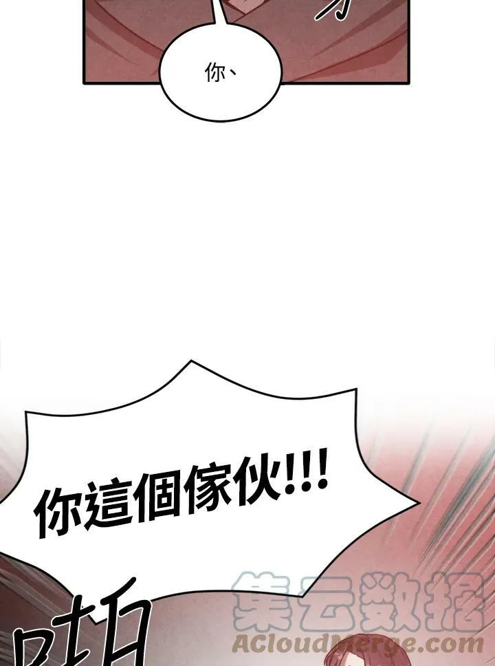 第53话 第70页