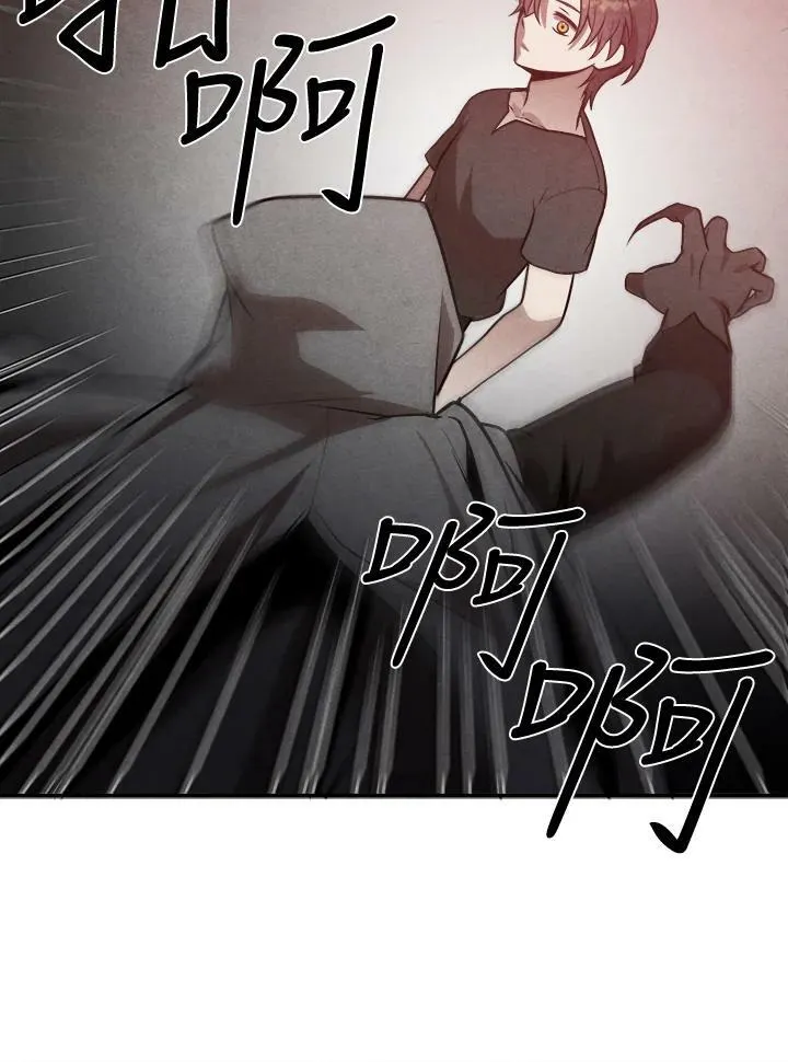 第53话 第71页