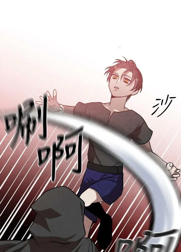 第53话 第72页