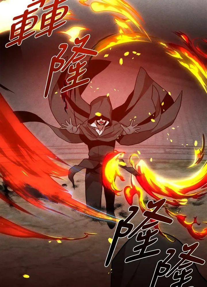 第53话 第77页