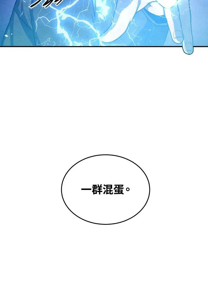 第53话 第81页
