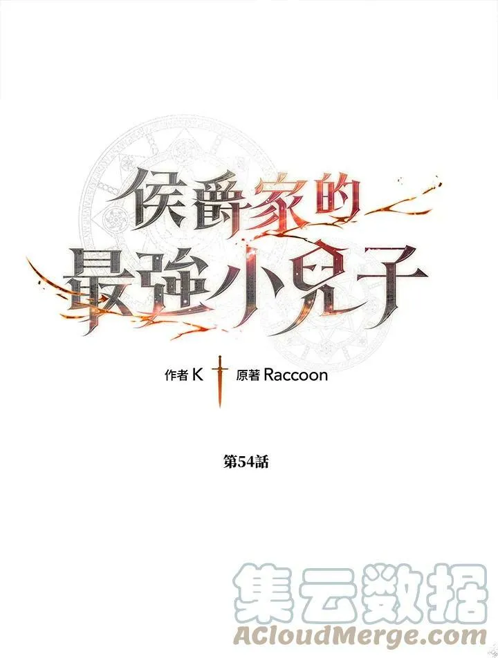 第53话 第83页