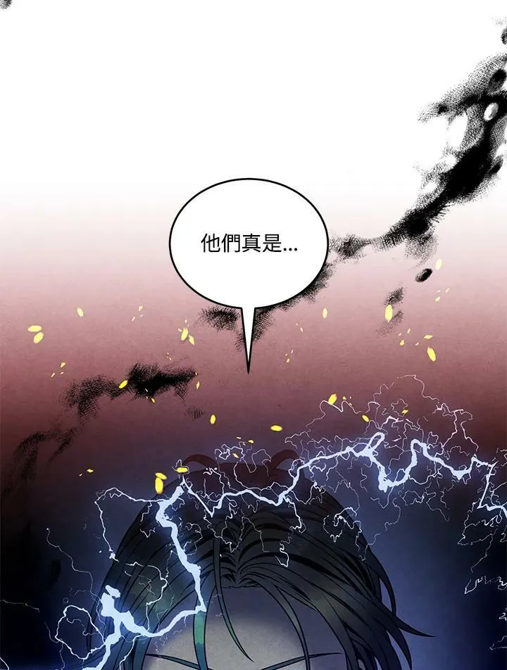 第54话 第3页