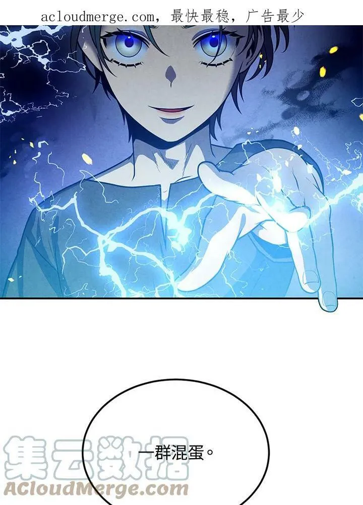 第54话 第4页