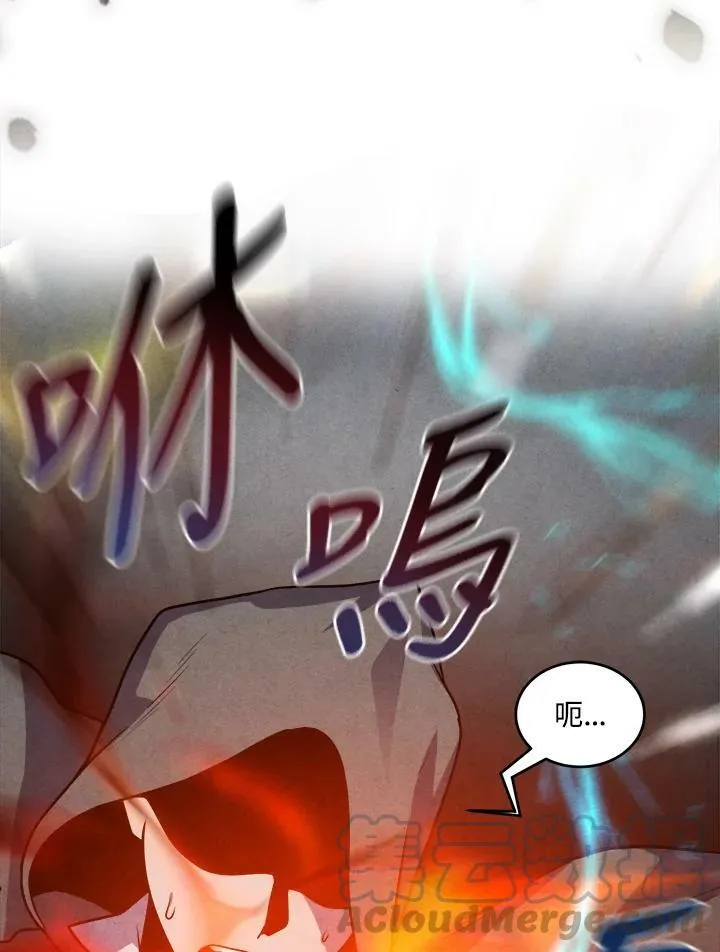 第54话 第7页