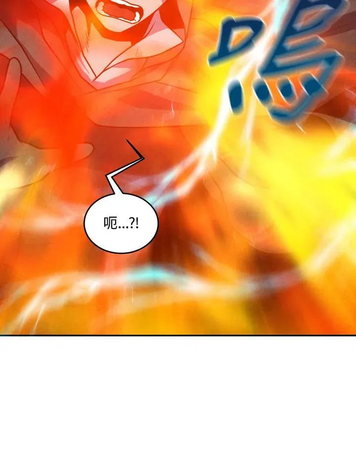 第54话 第8页