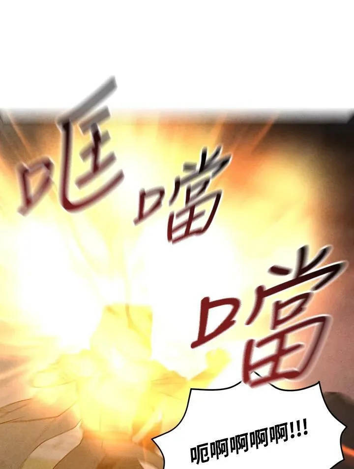第54话 第9页