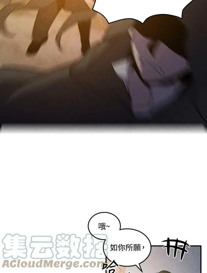 第54话 第10页