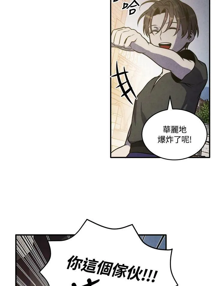 第54话 第11页