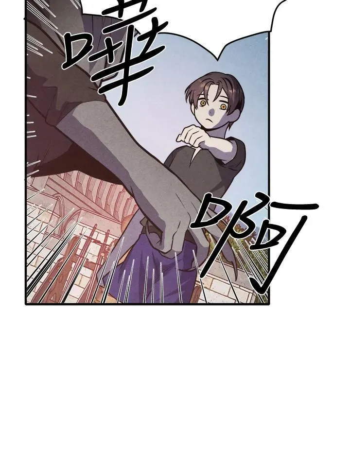 第54话 第12页