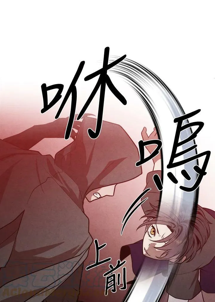 第54话 第13页