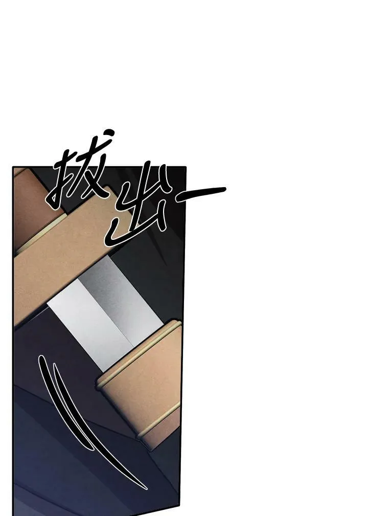 第54话 第17页