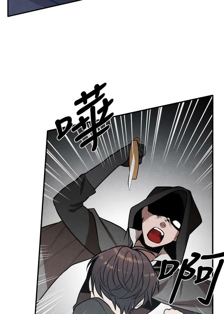 第54话 第18页