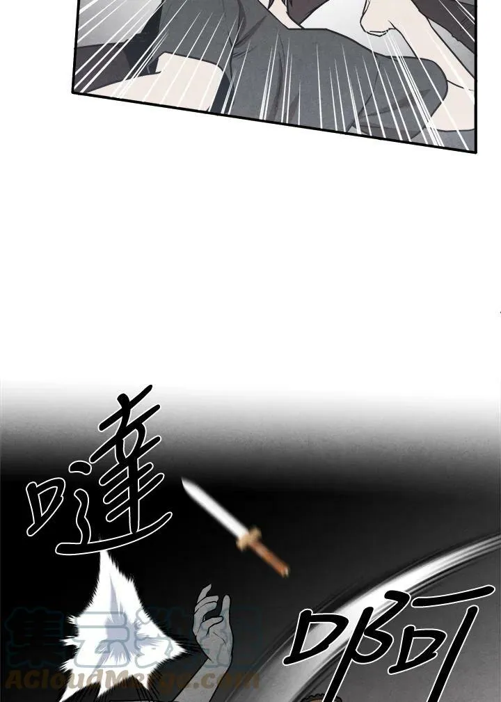 第54话 第19页