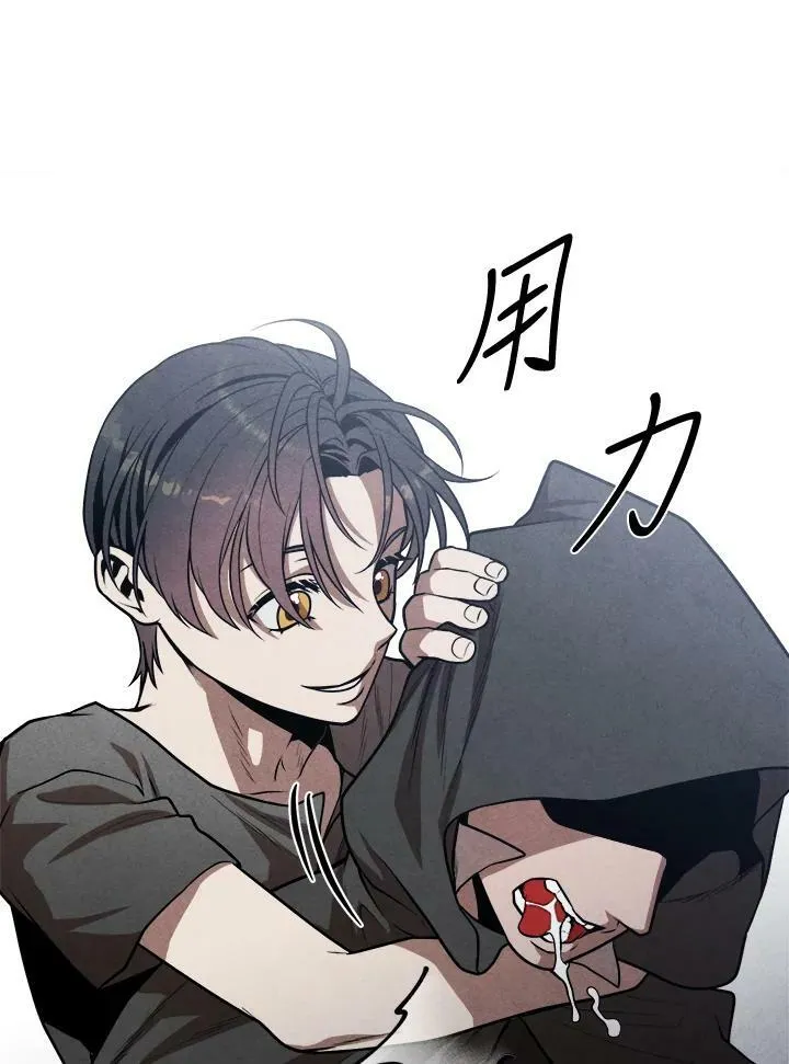 第54话 第23页