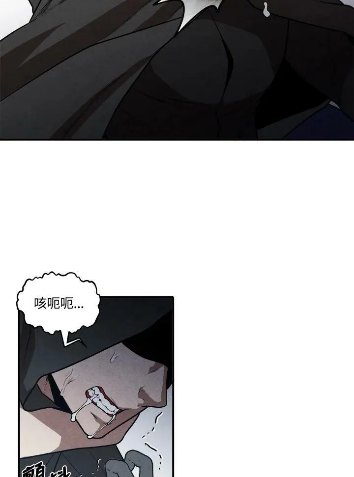 第54话 第24页