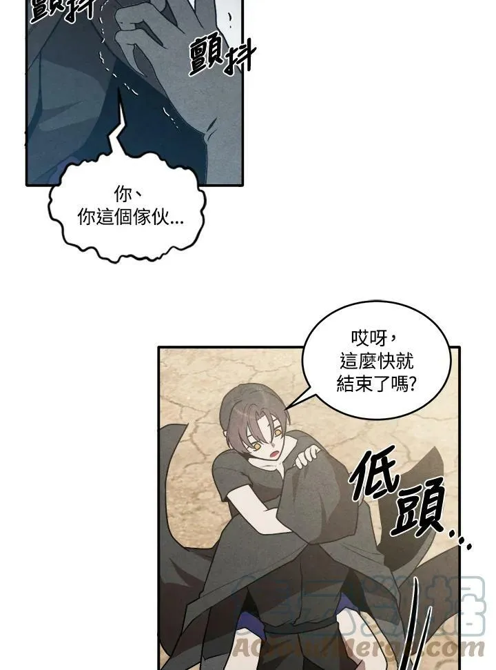 第54话 第25页