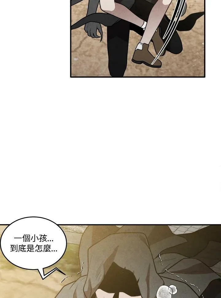第54话 第26页