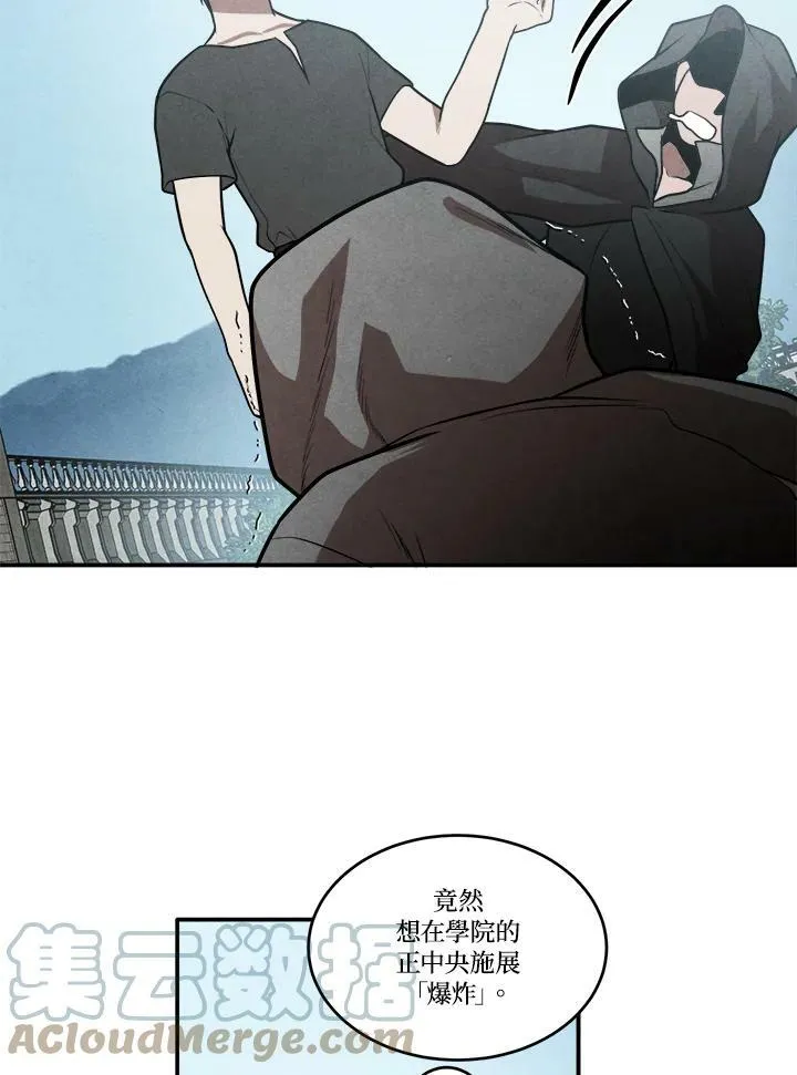 第54话 第28页