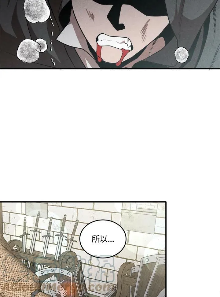第54话 第31页