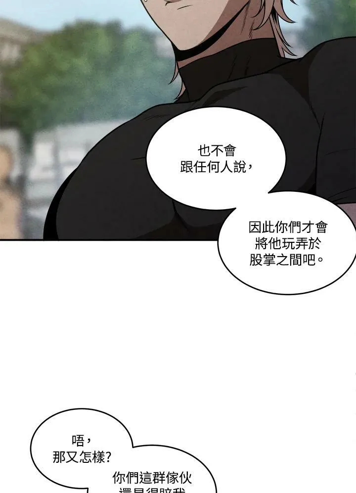 第54话 第35页
