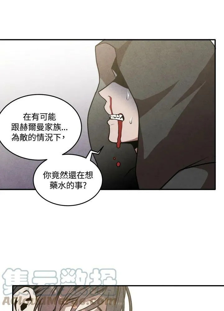 第54话 第37页