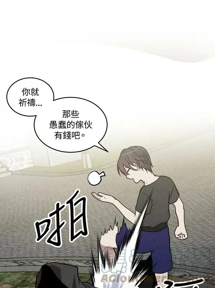 第54话 第43页