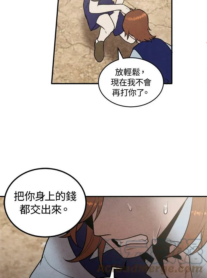第54话 第46页