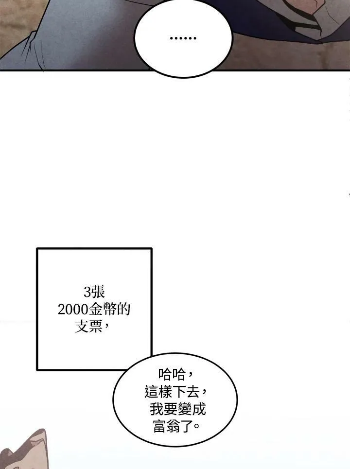 第54话 第47页