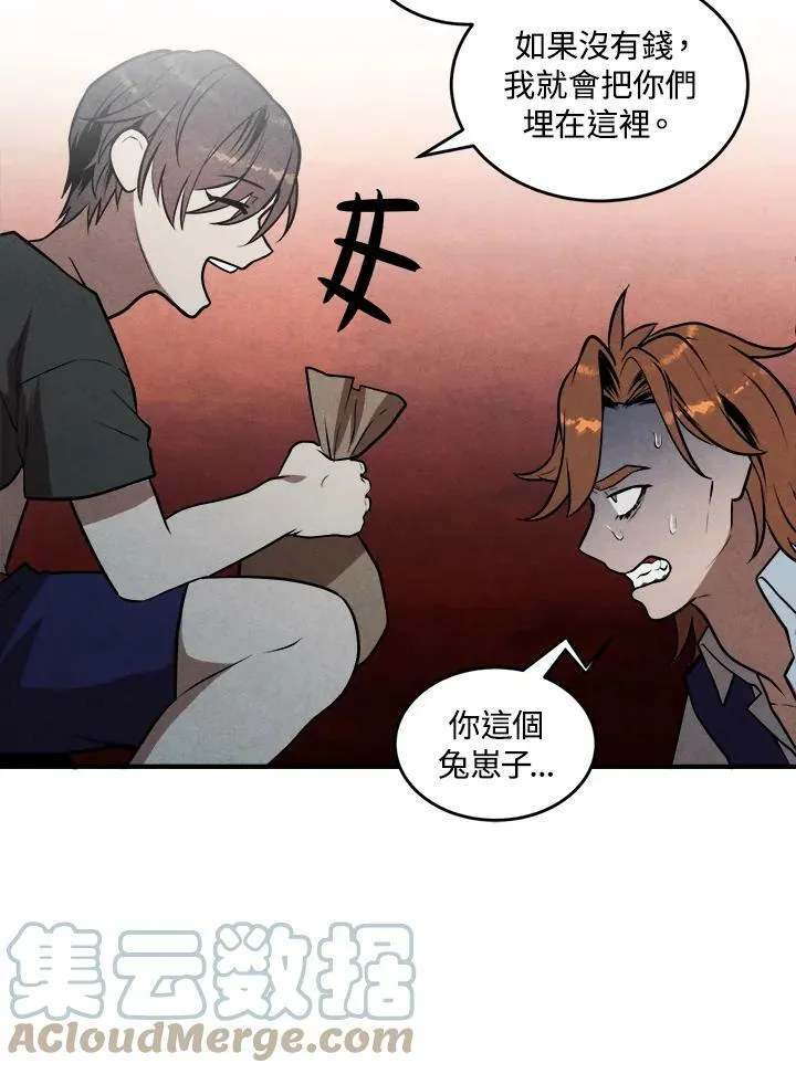 第54话 第49页