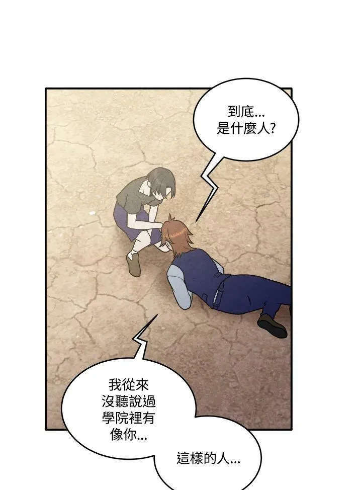 第54话 第50页