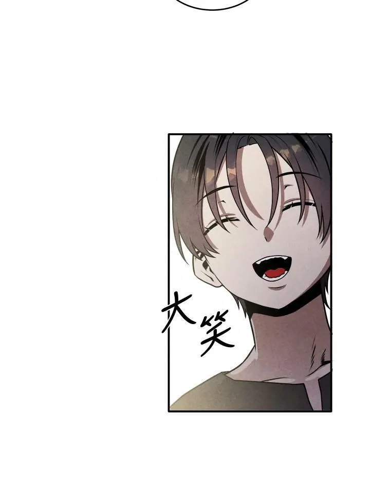 第54话 第51页