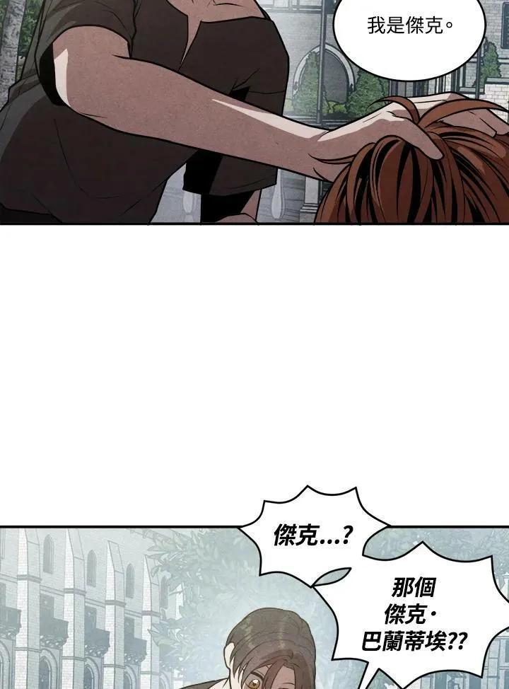 第54话 第54页