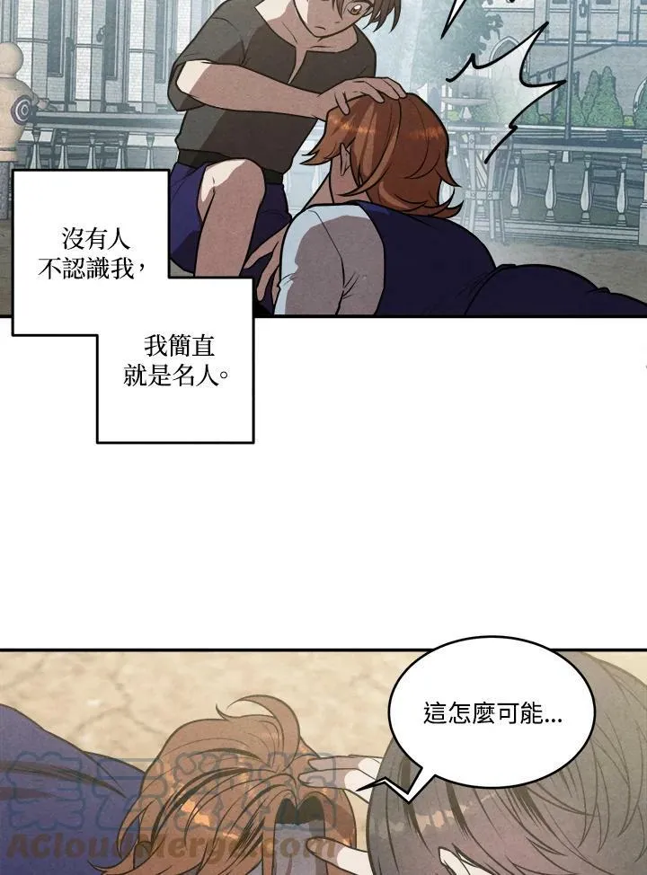 第54话 第55页