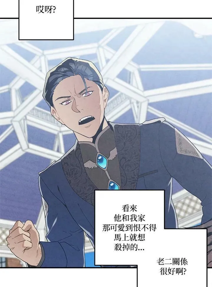 第54话 第57页
