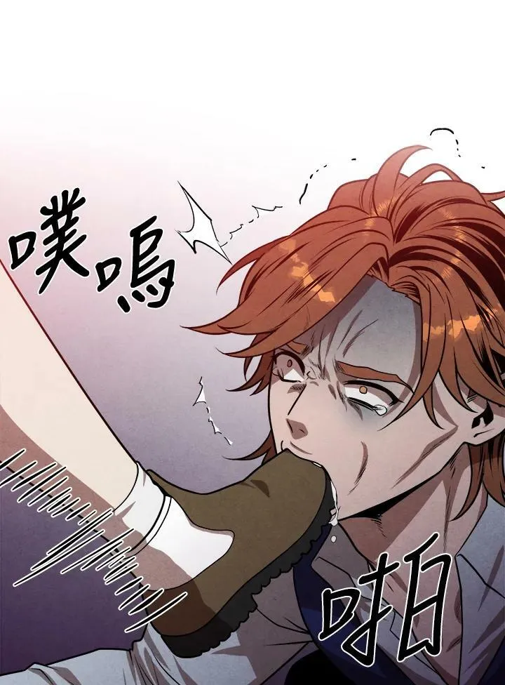 第54话 第60页